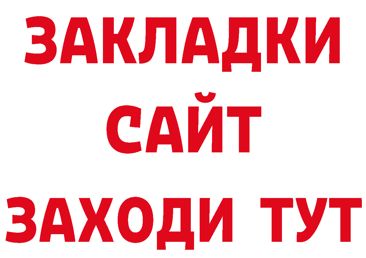 Кодеин напиток Lean (лин) зеркало маркетплейс ОМГ ОМГ Красноперекопск