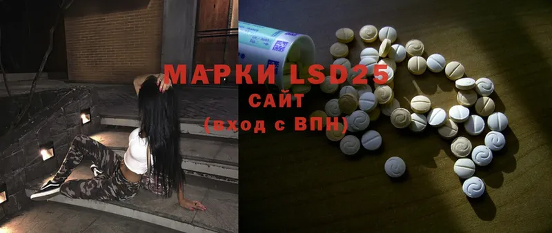 наркошоп  ссылка на мегу ONION  LSD-25 экстази кислота  Красноперекопск 