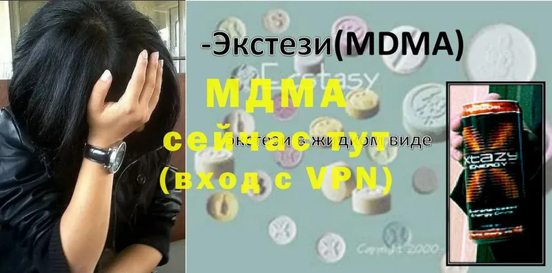 MDMA VHQ  Красноперекопск 