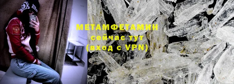 купить  сайты  Красноперекопск  Метамфетамин мет 